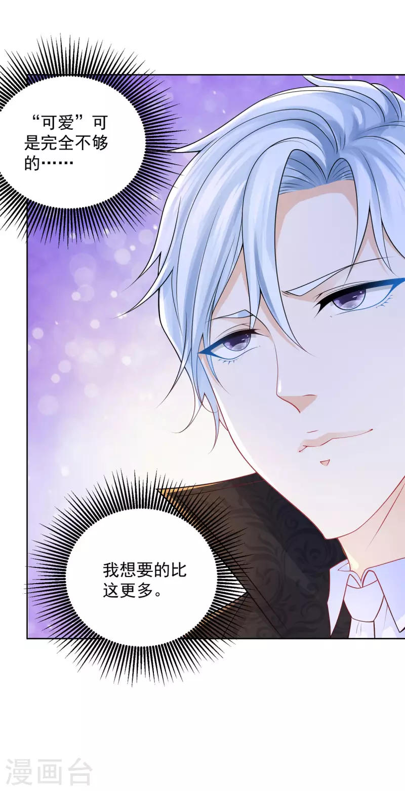 第141话 打破气氛小能手-第141话