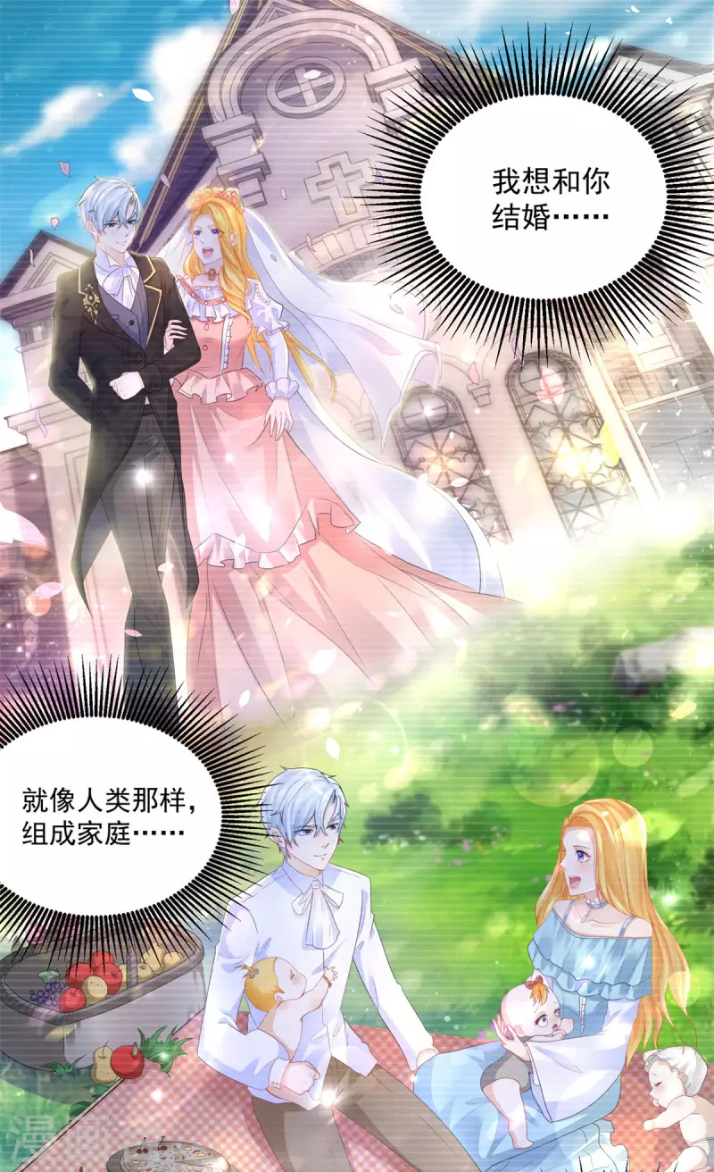 第141话 打破气氛小能手-第141话