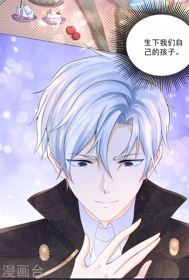 第141话 打破气氛小能手-第141话