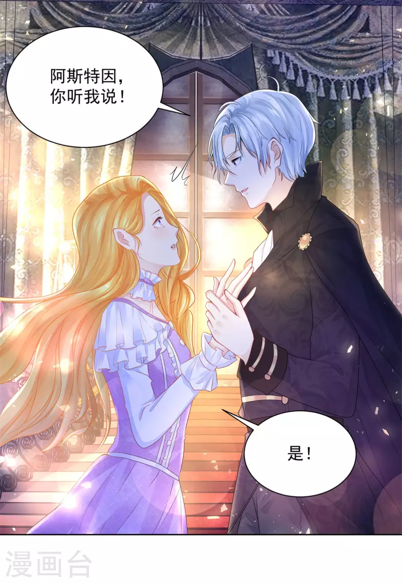 第141话 打破气氛小能手-第141话