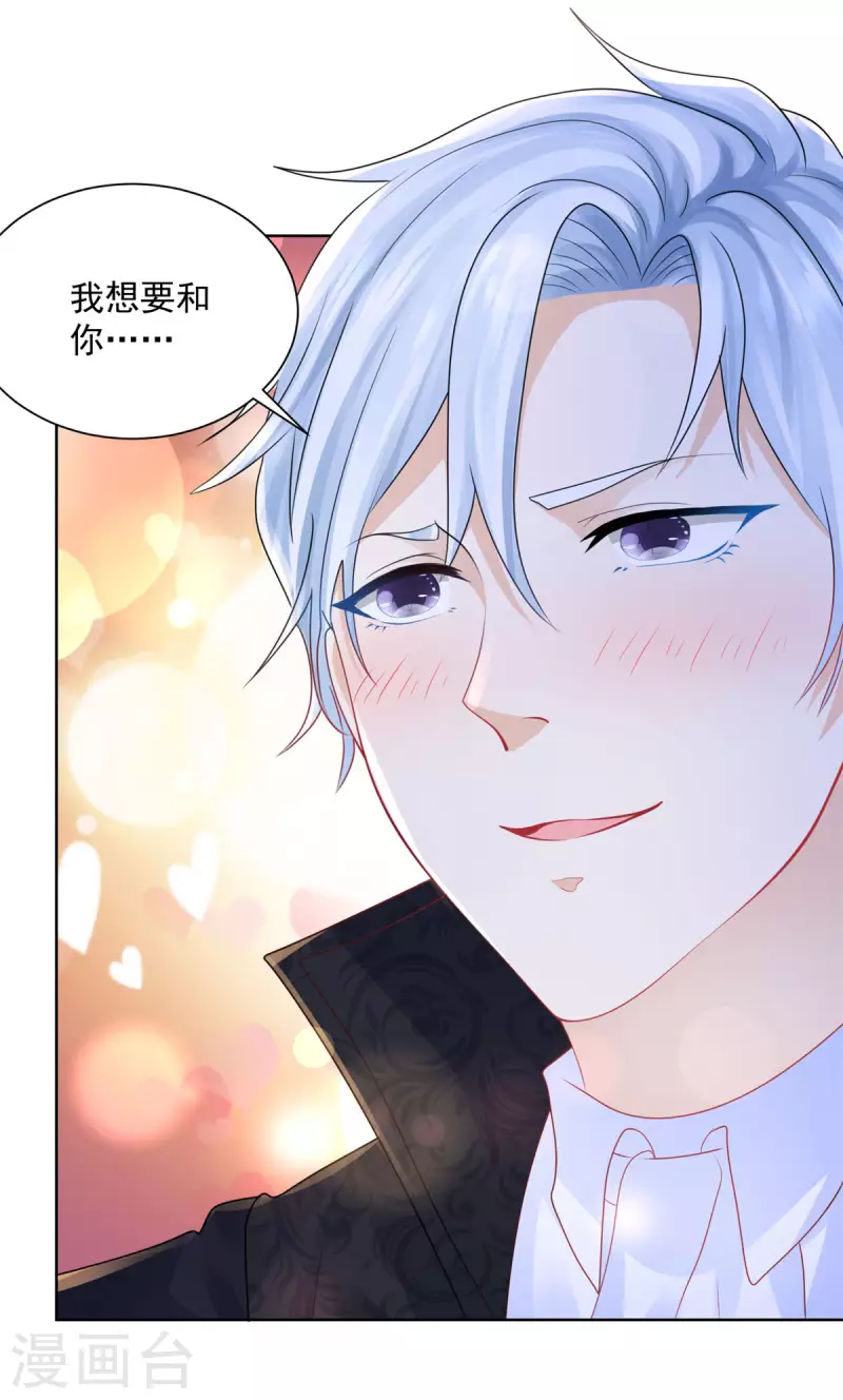 第141话 打破气氛小能手-第141话