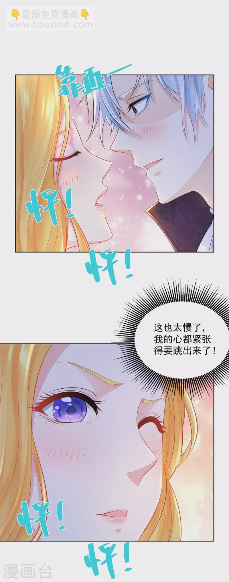 第141话 打破气氛小能手-第141话