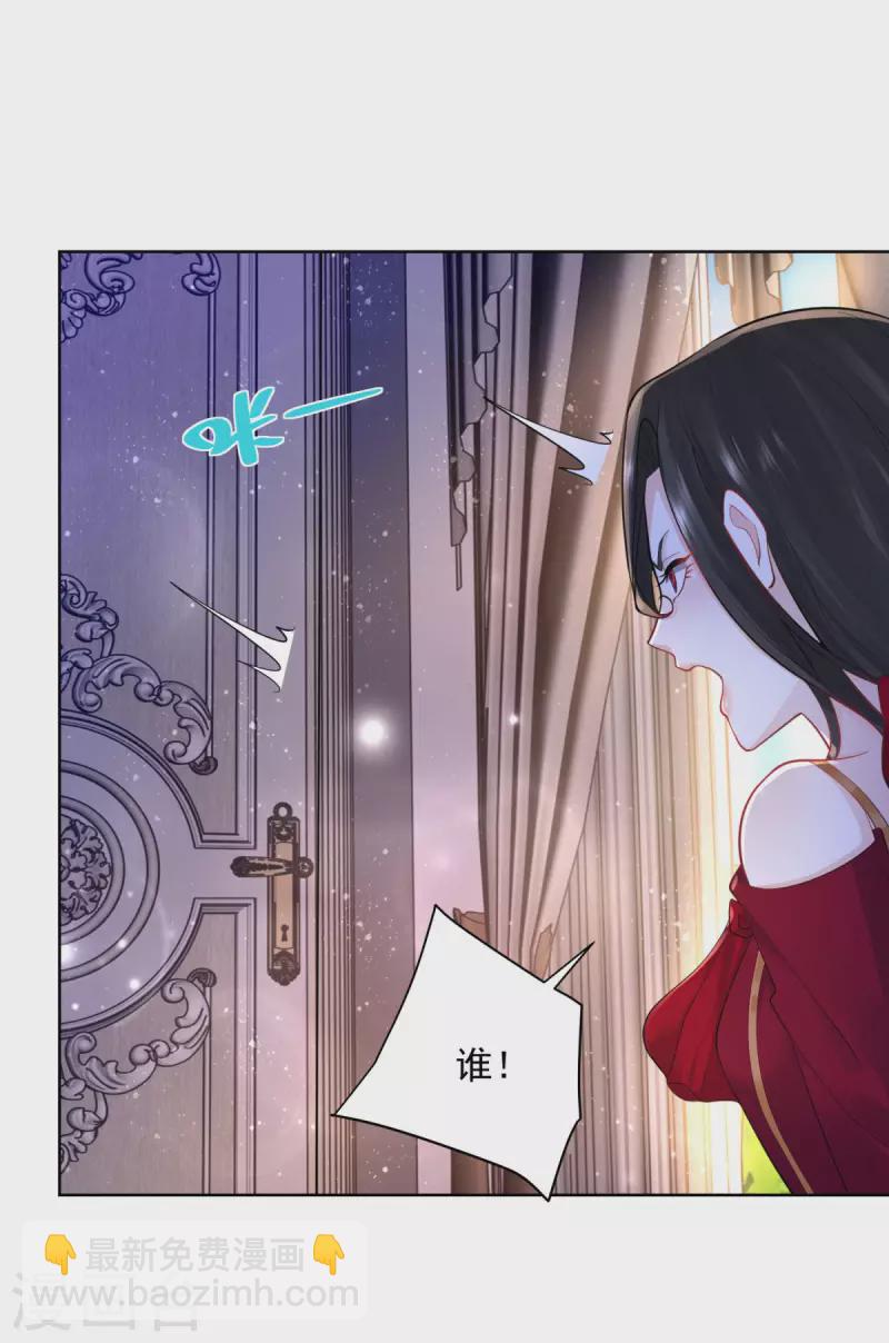 第143话 以爱为代价的契约-第143话
