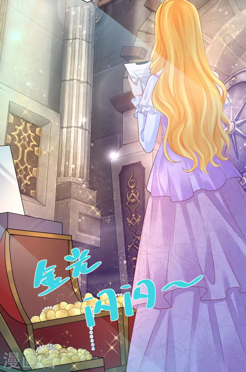 第143话 以爱为代价的契约-第143话