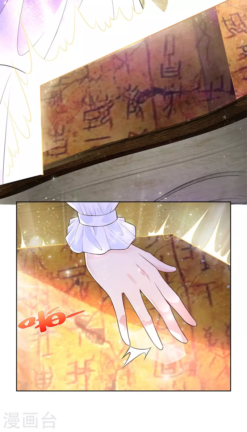 第145话 成为魔力的容器-第145话