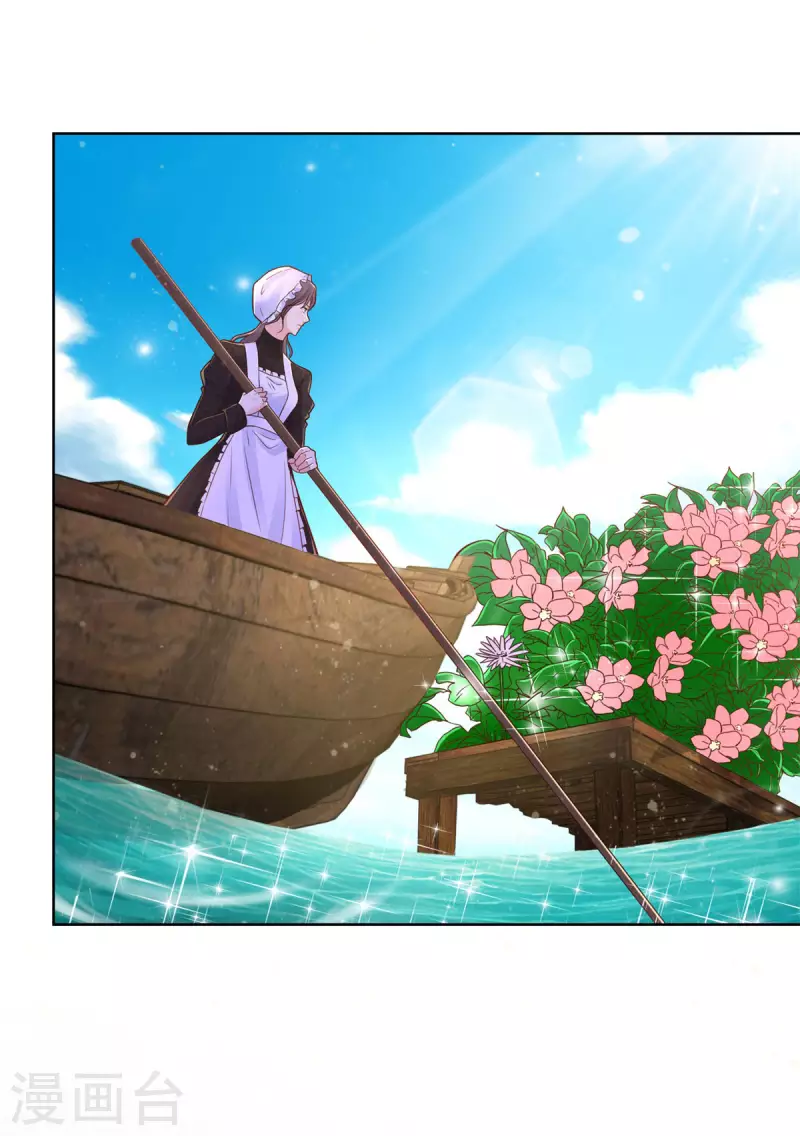 第147话 酒的湖泊花儿的船-第147话