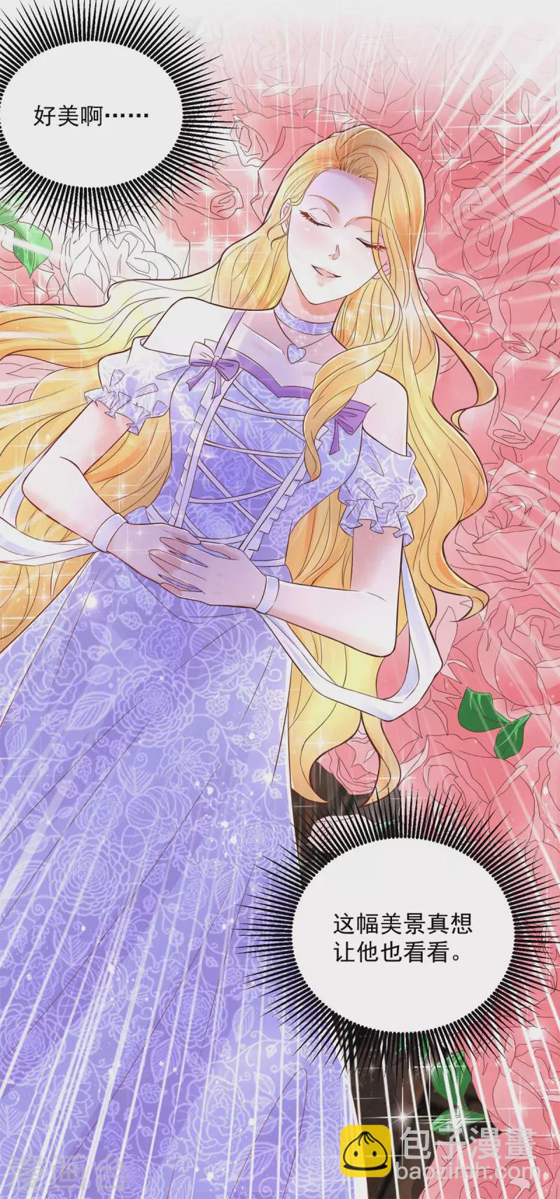 第147话 酒的湖泊花儿的船-第147话