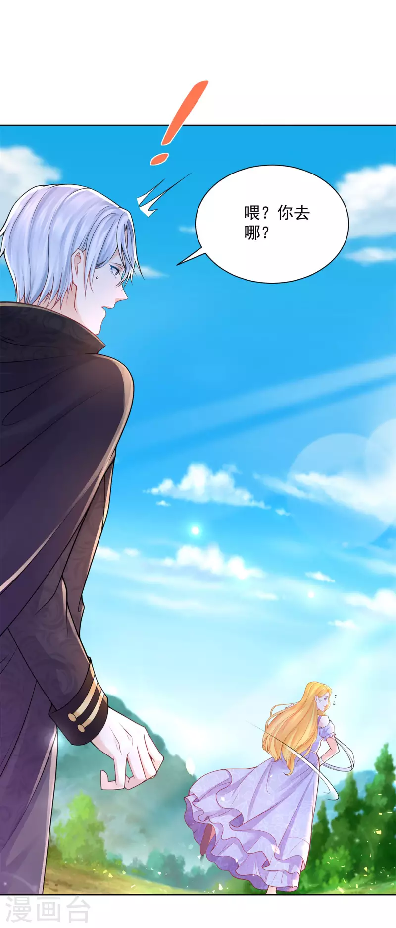 第149话 红发莱德娜-第149话
