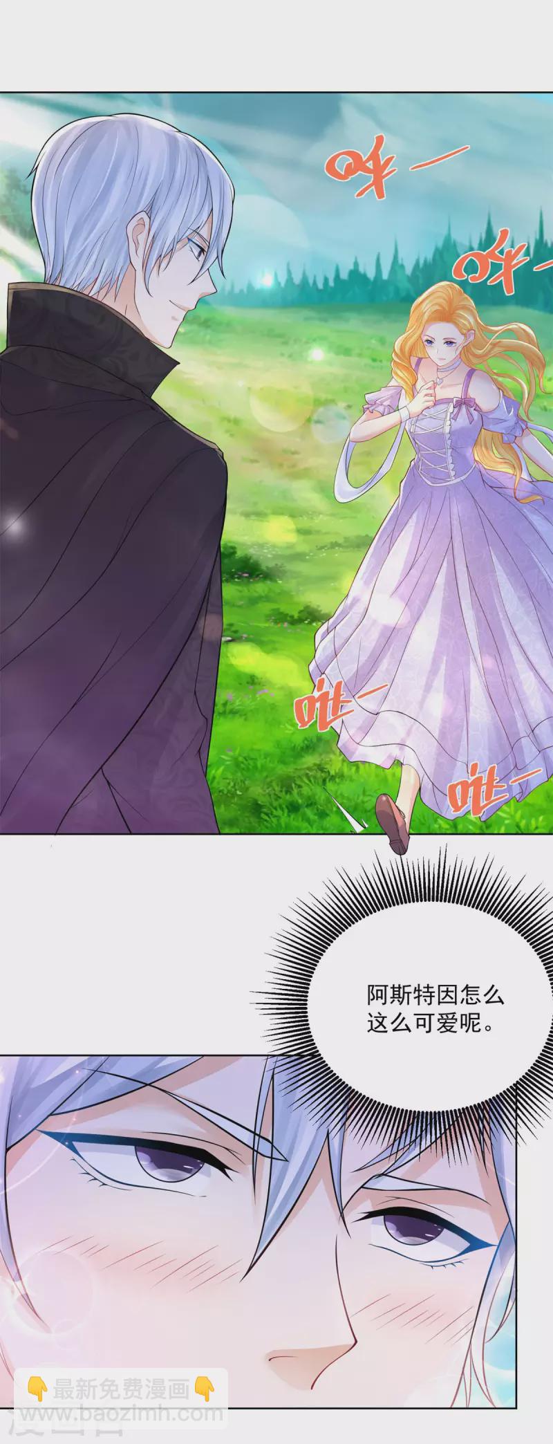第149话 红发莱德娜-第149话
