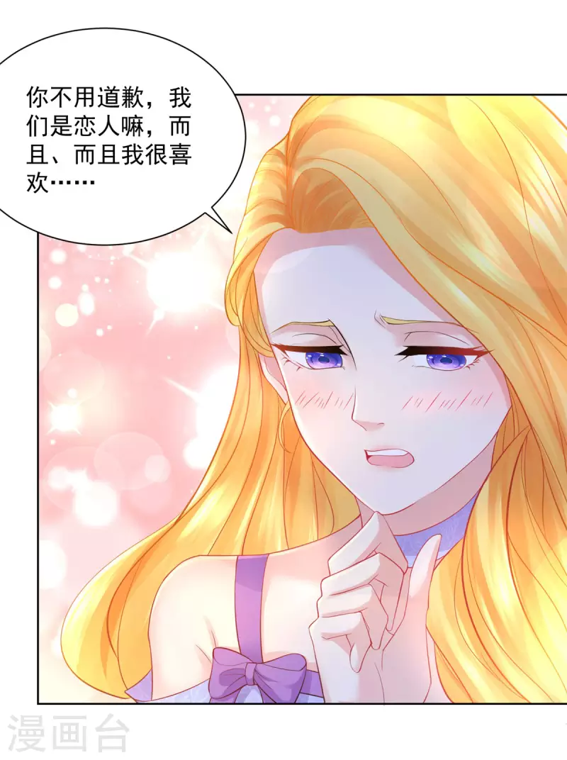 第149话 红发莱德娜-第149话