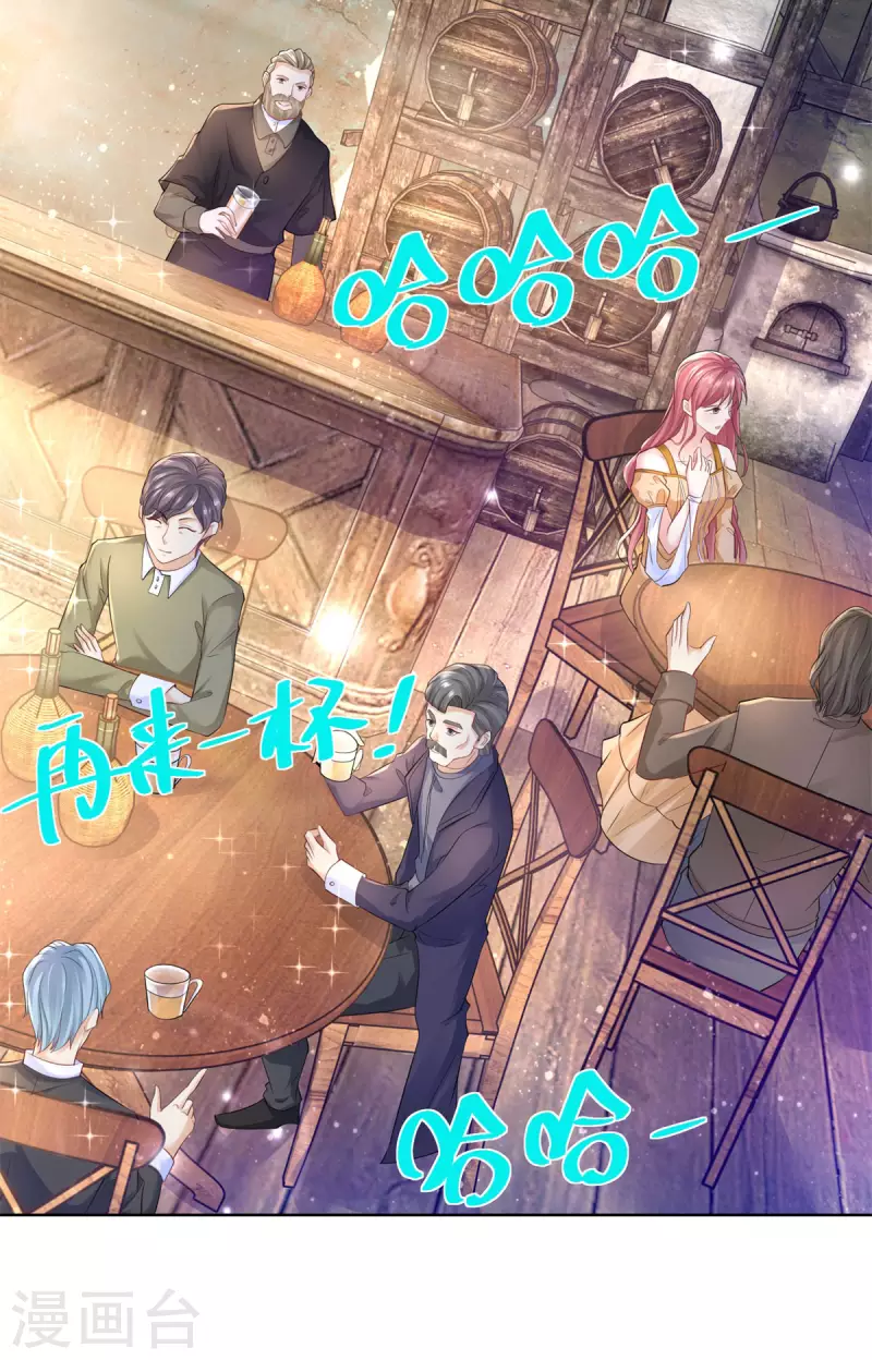 第149话 红发莱德娜-第149话