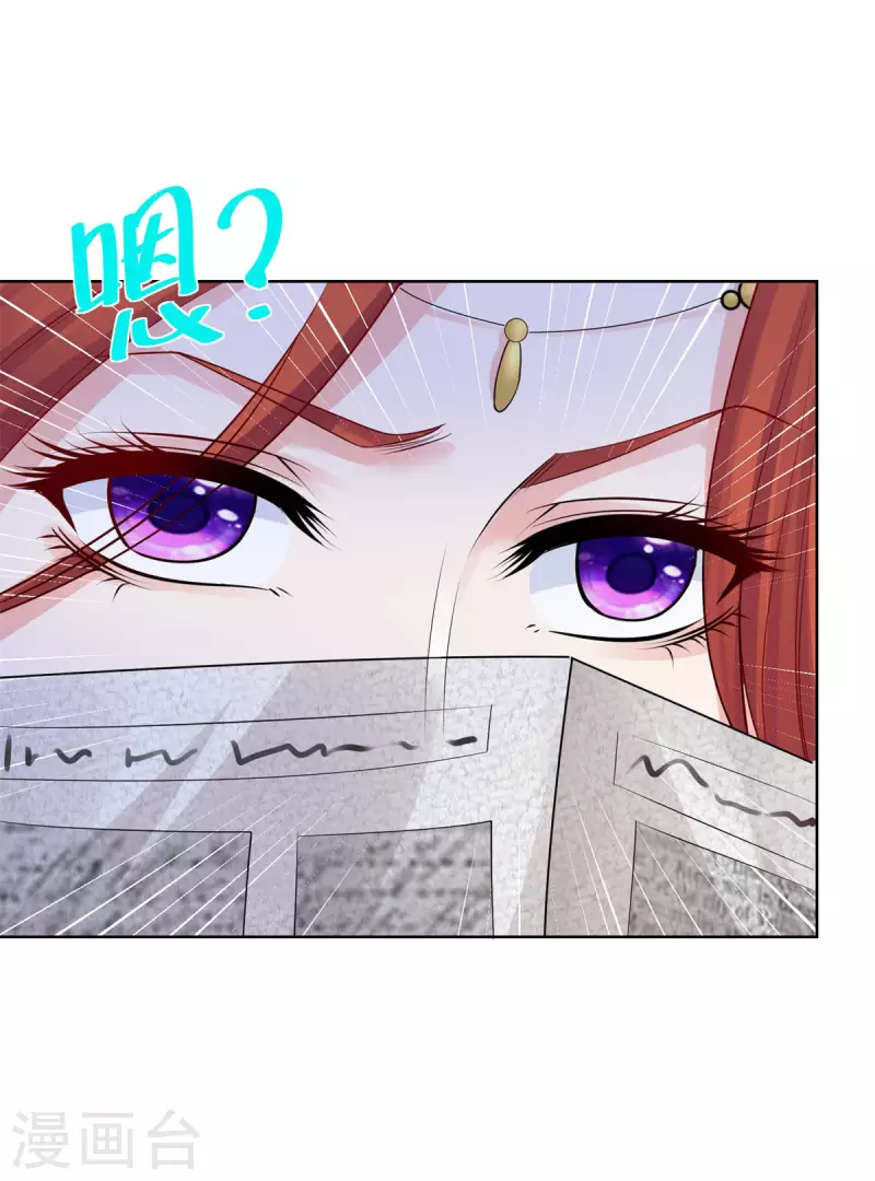 第149话 红发莱德娜-第149话