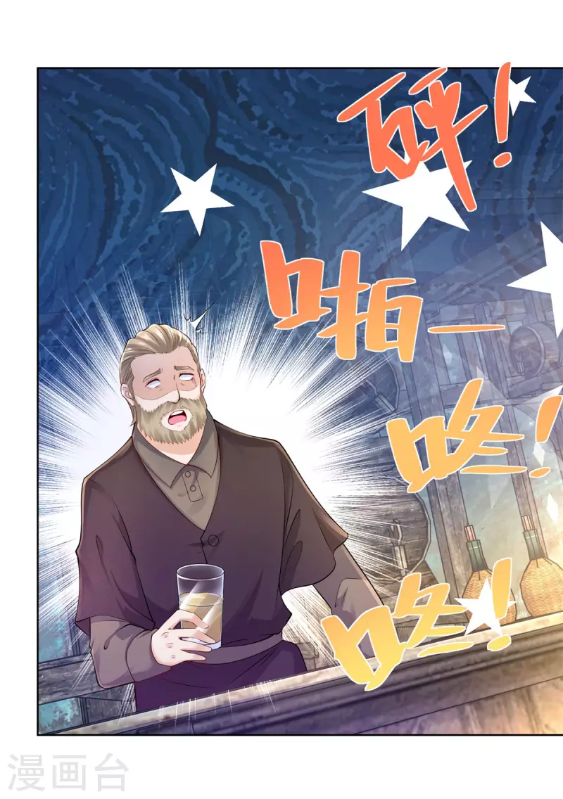 第149话 红发莱德娜-第149话