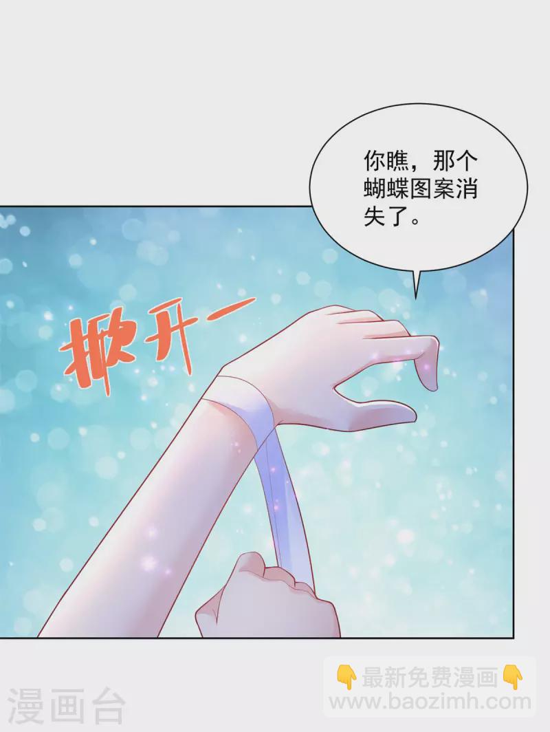 第149话 红发莱德娜-第149话