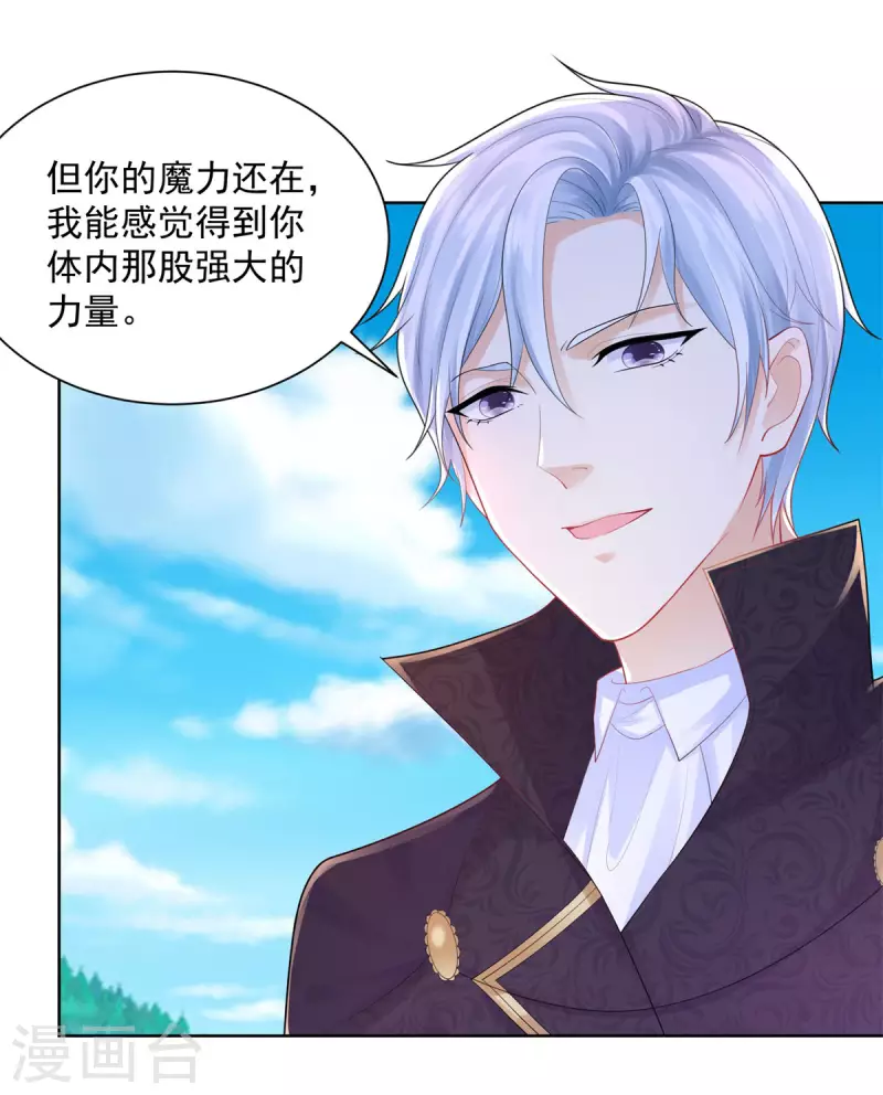 第149话 红发莱德娜-第149话