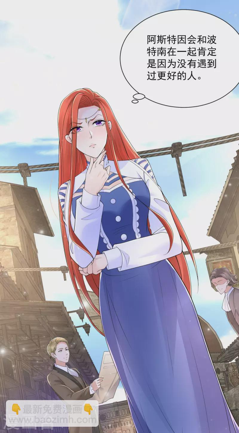 第153话 恋爱候选人-第153话