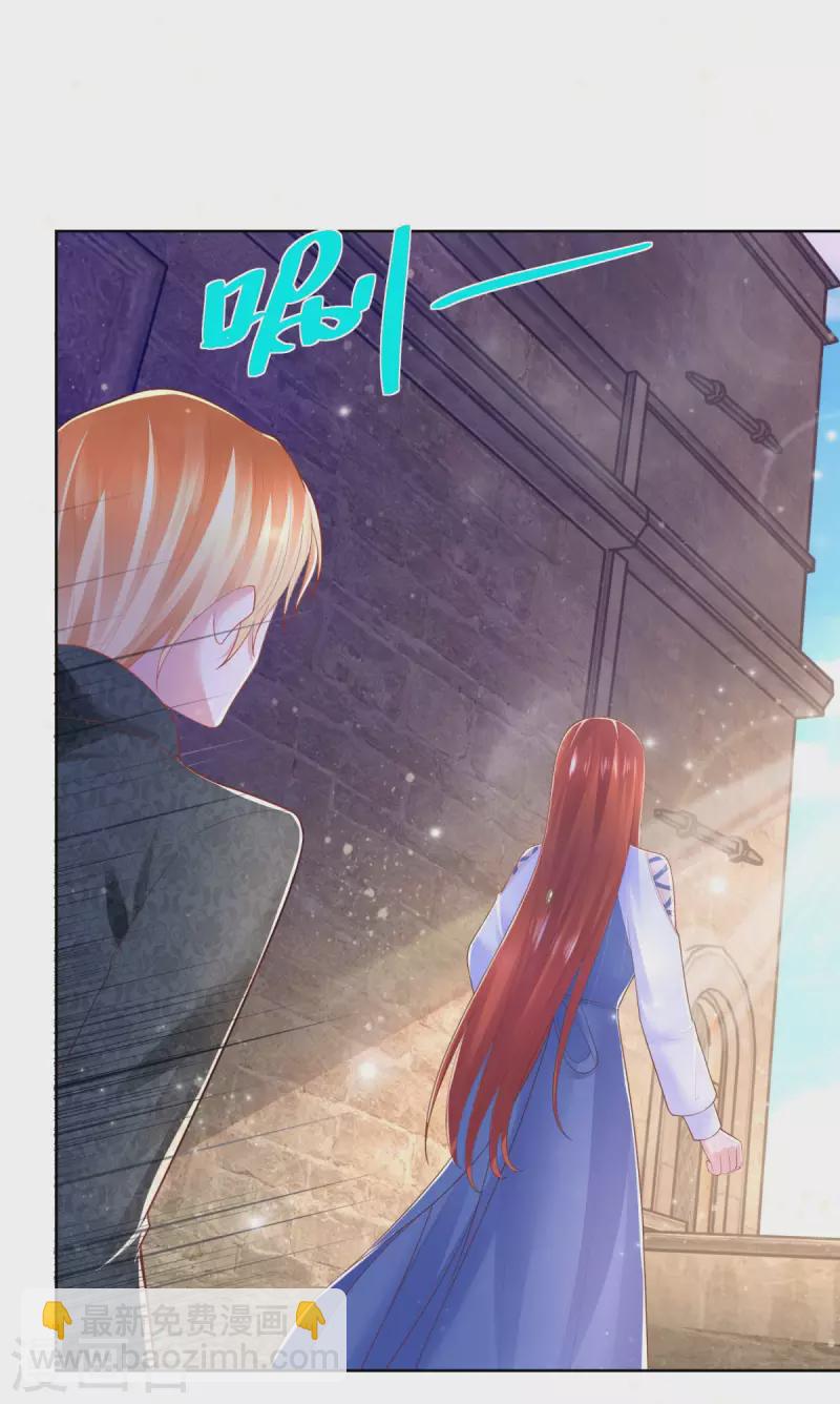 第153话 恋爱候选人-第153话