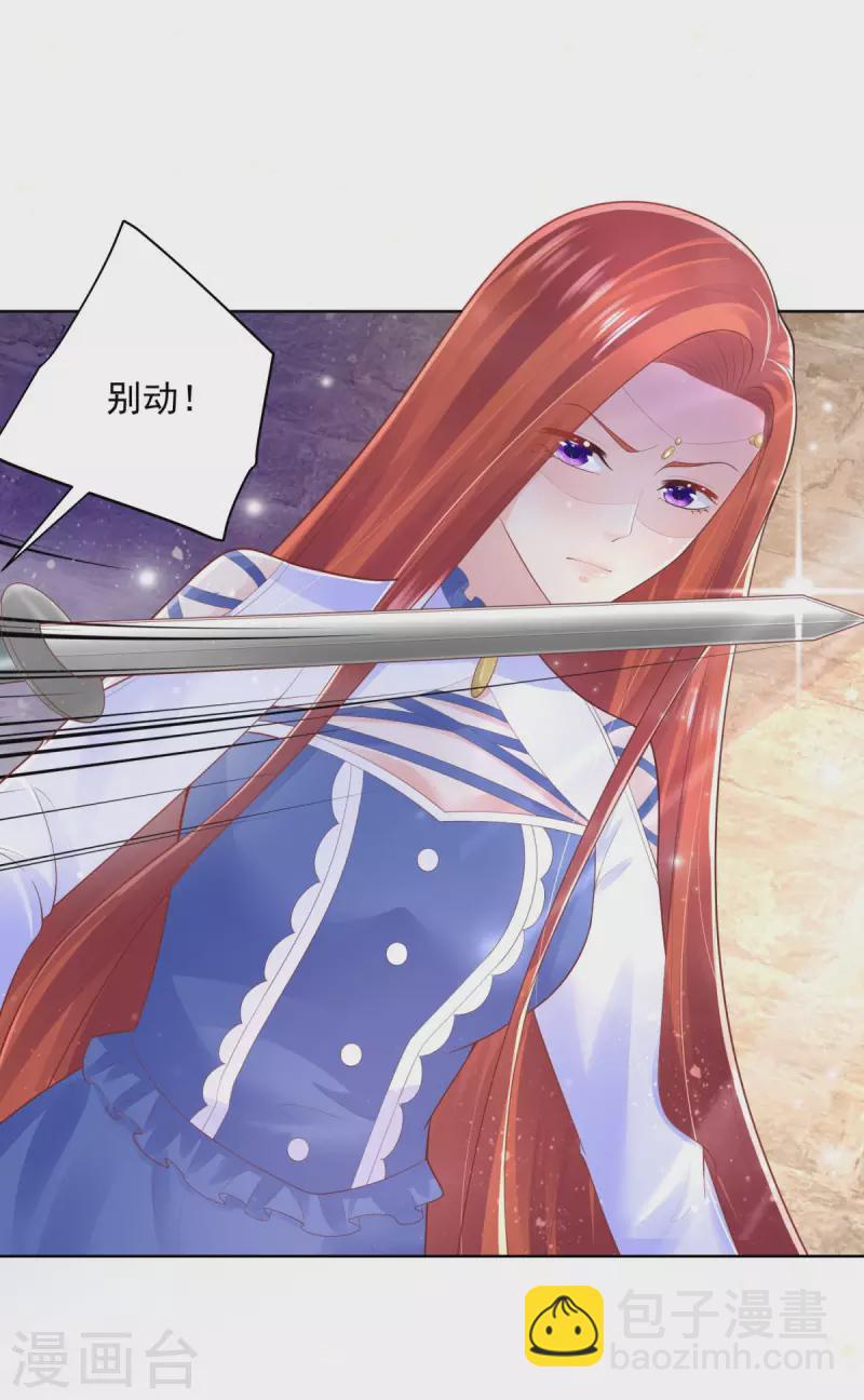 第153话 恋爱候选人-第153话