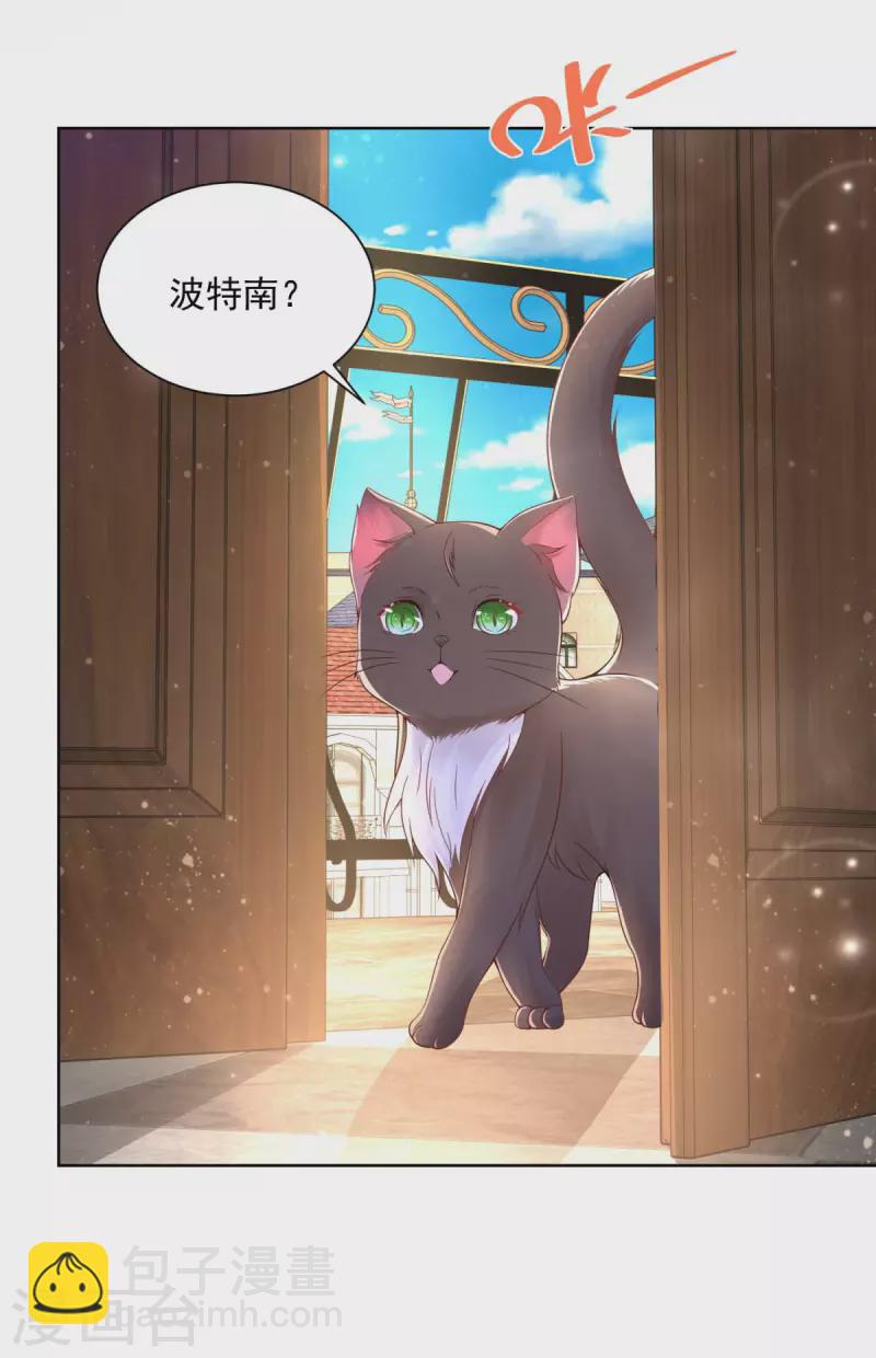 第153话 恋爱候选人-第153话