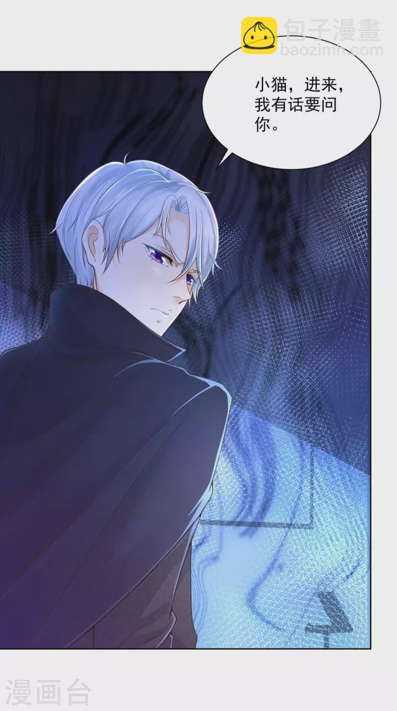 第153话 恋爱候选人-第153话