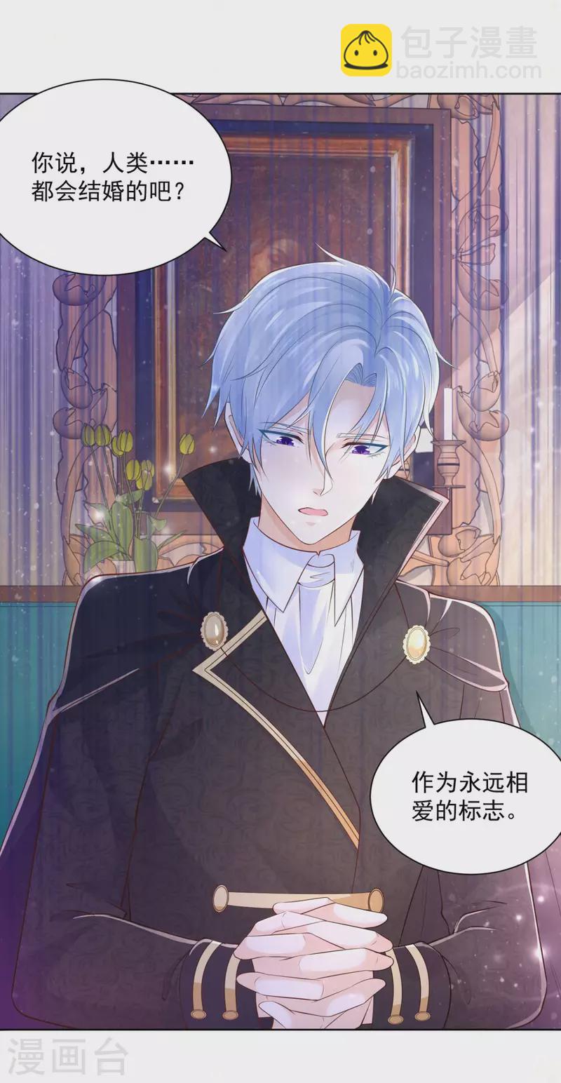 第153话 恋爱候选人-第153话