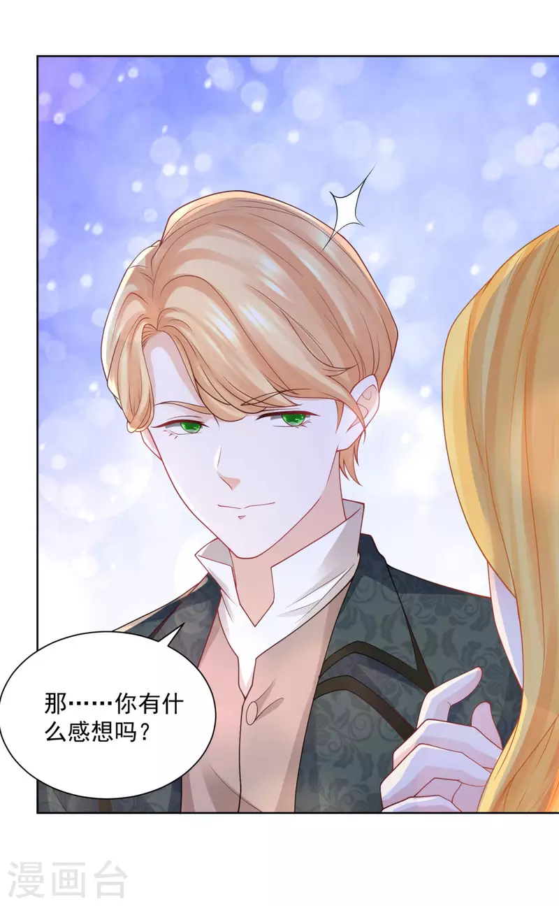 第155话 那些没说出口的话-第155话