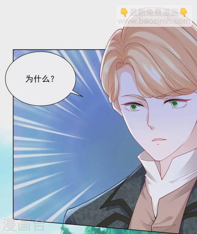 第155话 那些没说出口的话-第155话