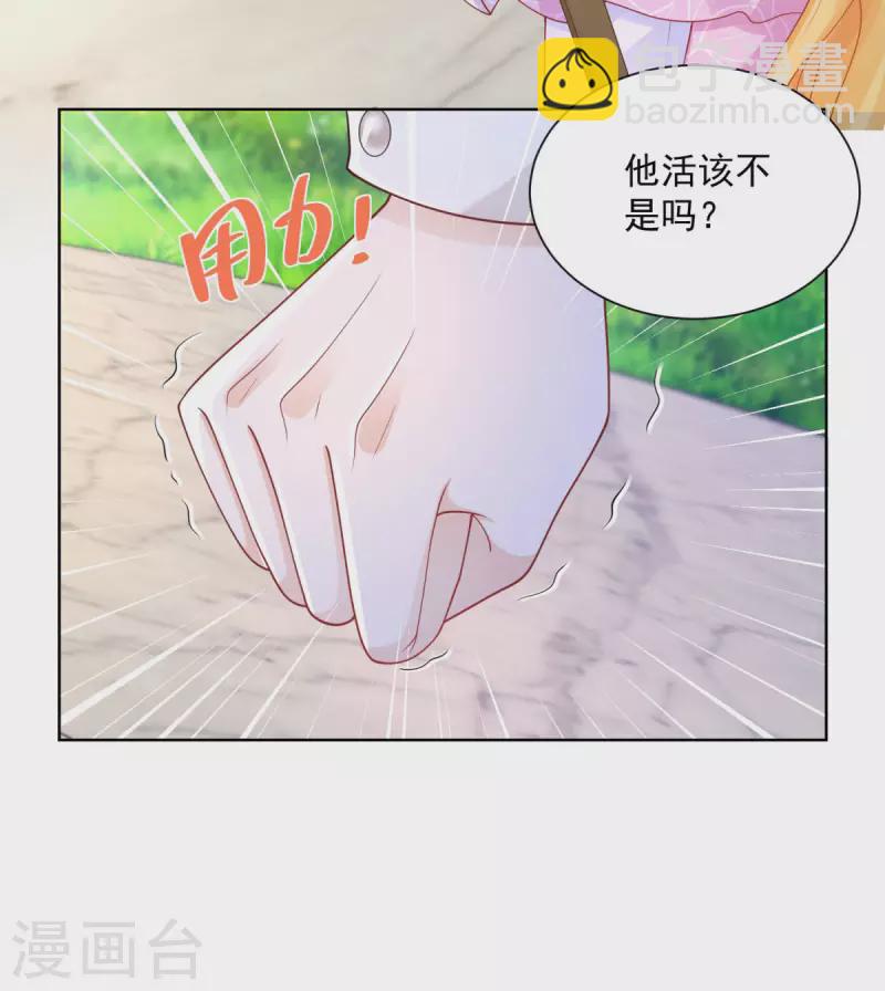 第155话 那些没说出口的话-第155话