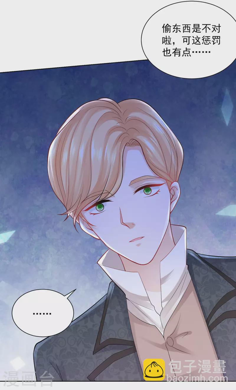 第155话 那些没说出口的话-第155话