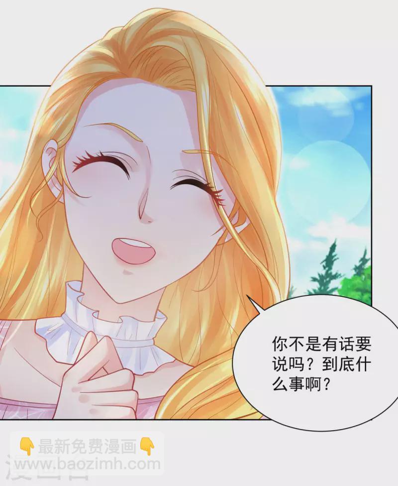 第155话 那些没说出口的话-第155话