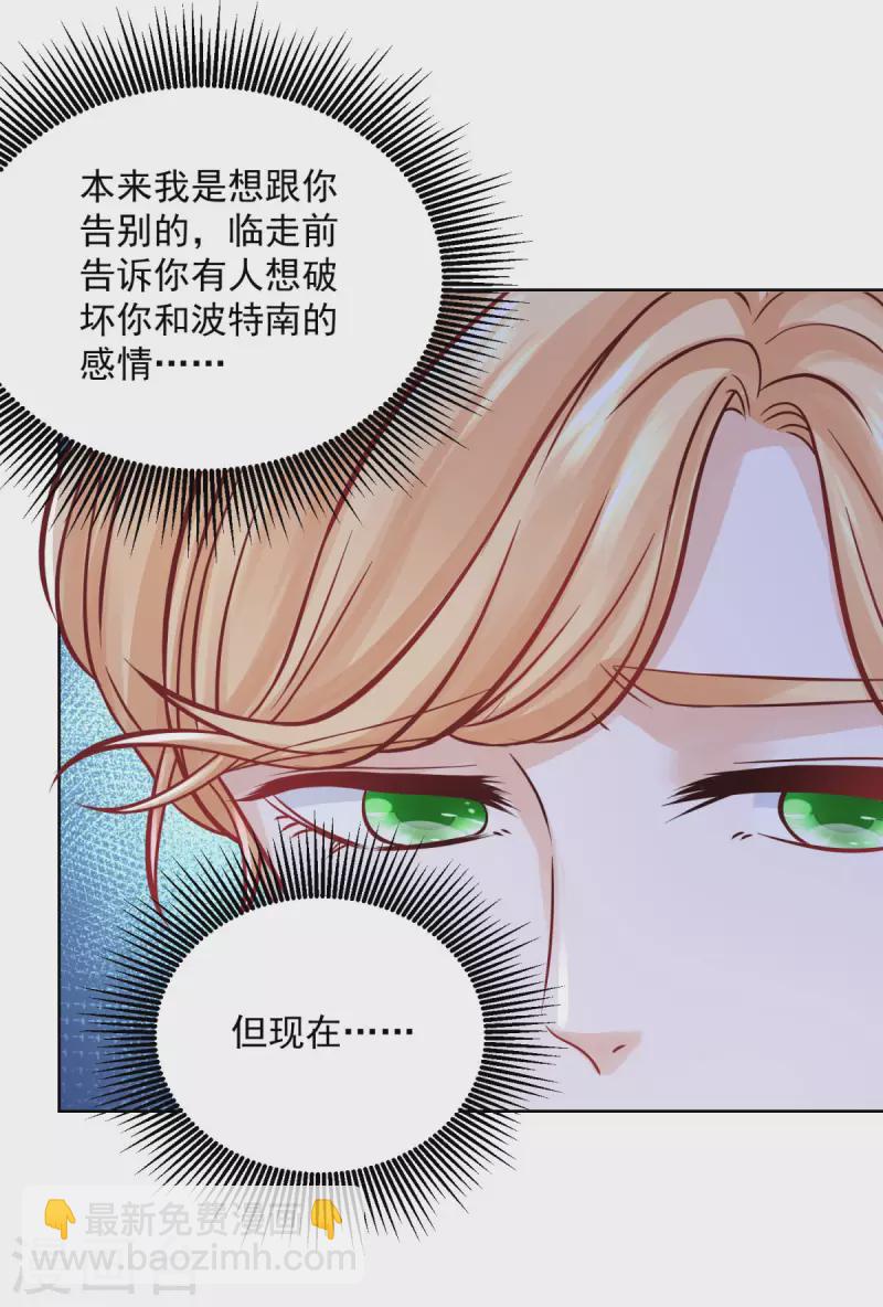 第155话 那些没说出口的话-第155话