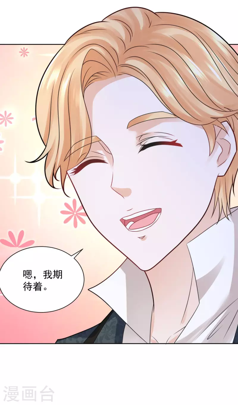 第155话 那些没说出口的话-第155话