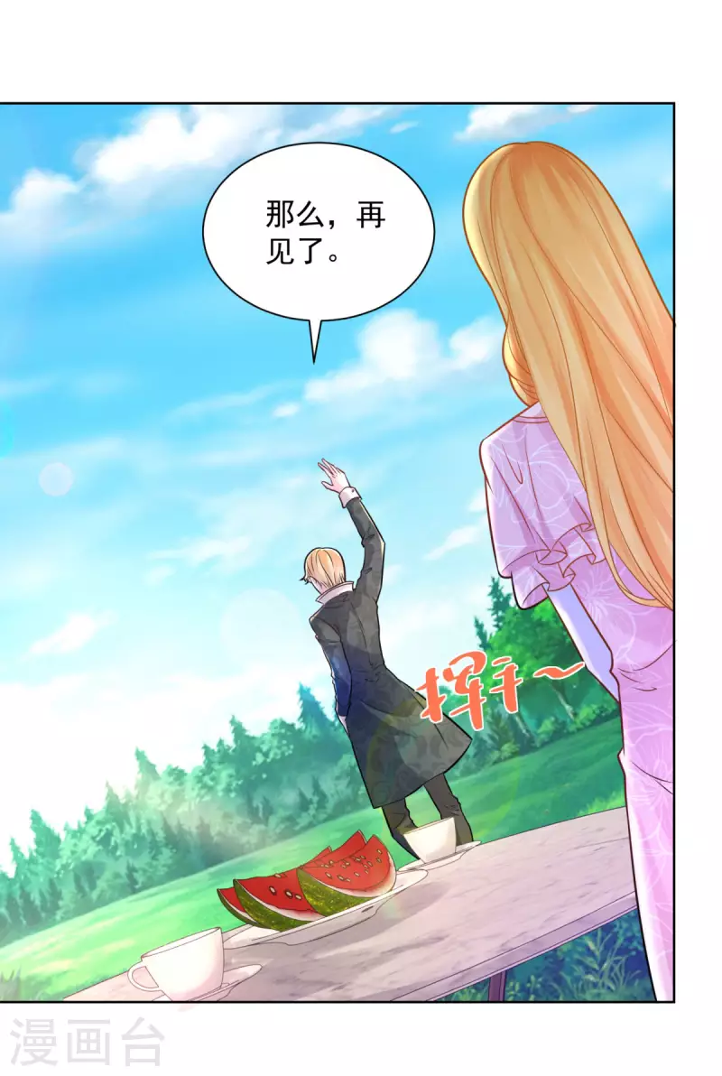 第155话 那些没说出口的话-第155话