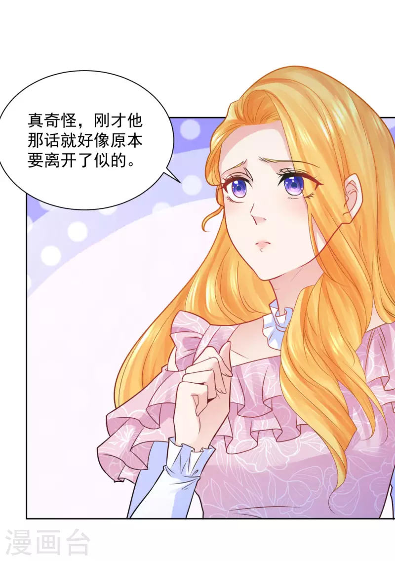 第155话 那些没说出口的话-第155话