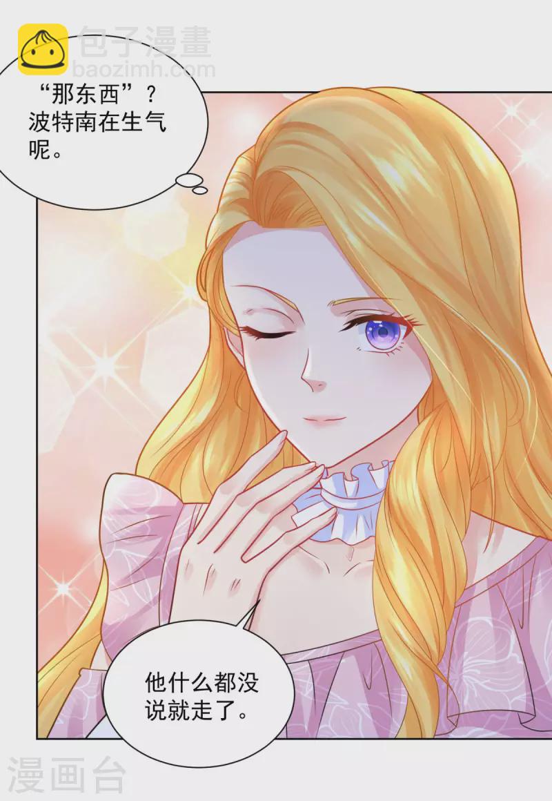 第155话 那些没说出口的话-第155话