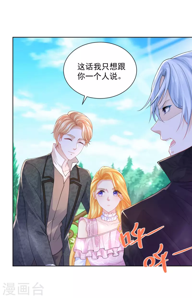 第155话 那些没说出口的话-第155话