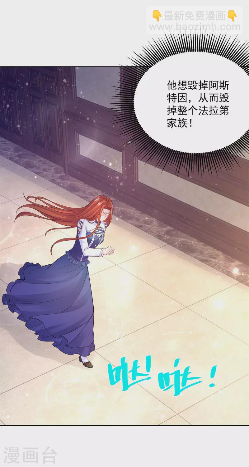 第157话 食心恶龙-第157话