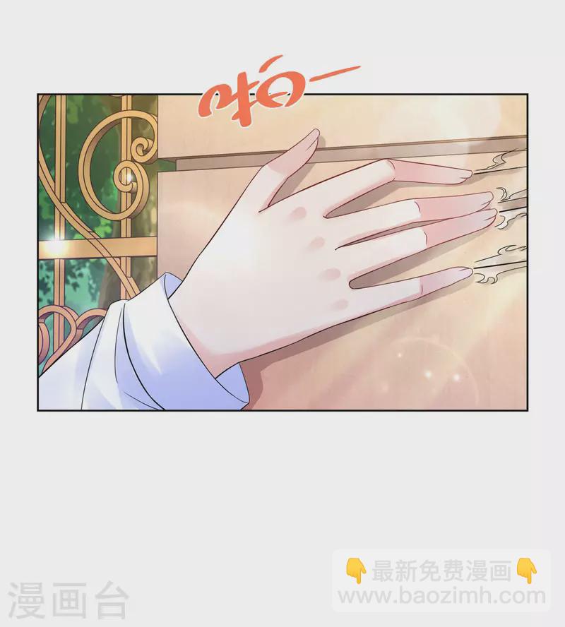 第157话 食心恶龙-第157话