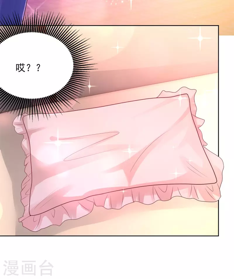 第157话 食心恶龙-第157话