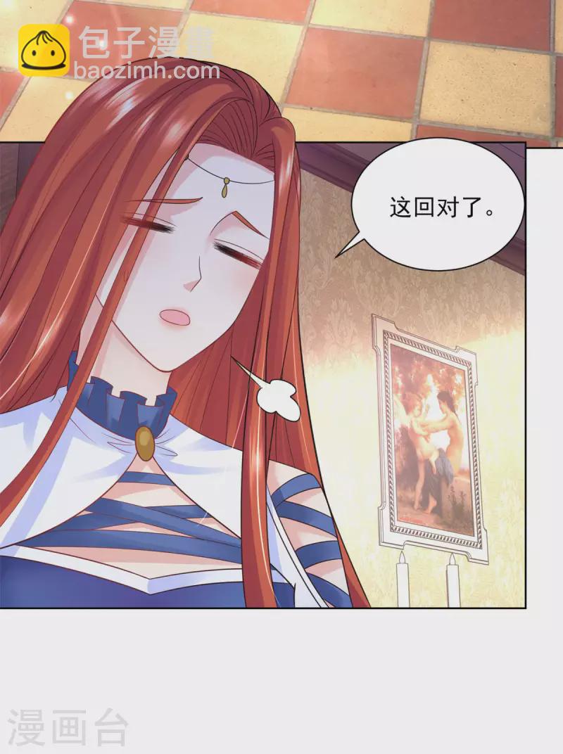 第157话 食心恶龙-第157话