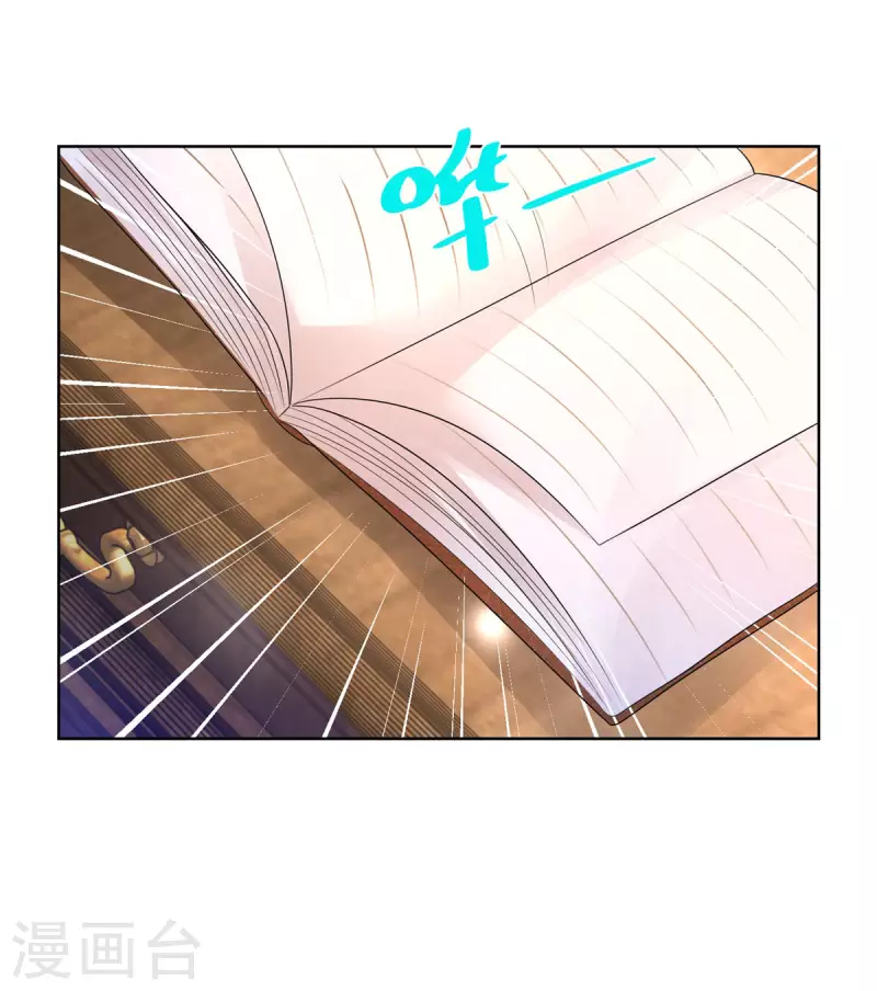 第157话 食心恶龙-第157话