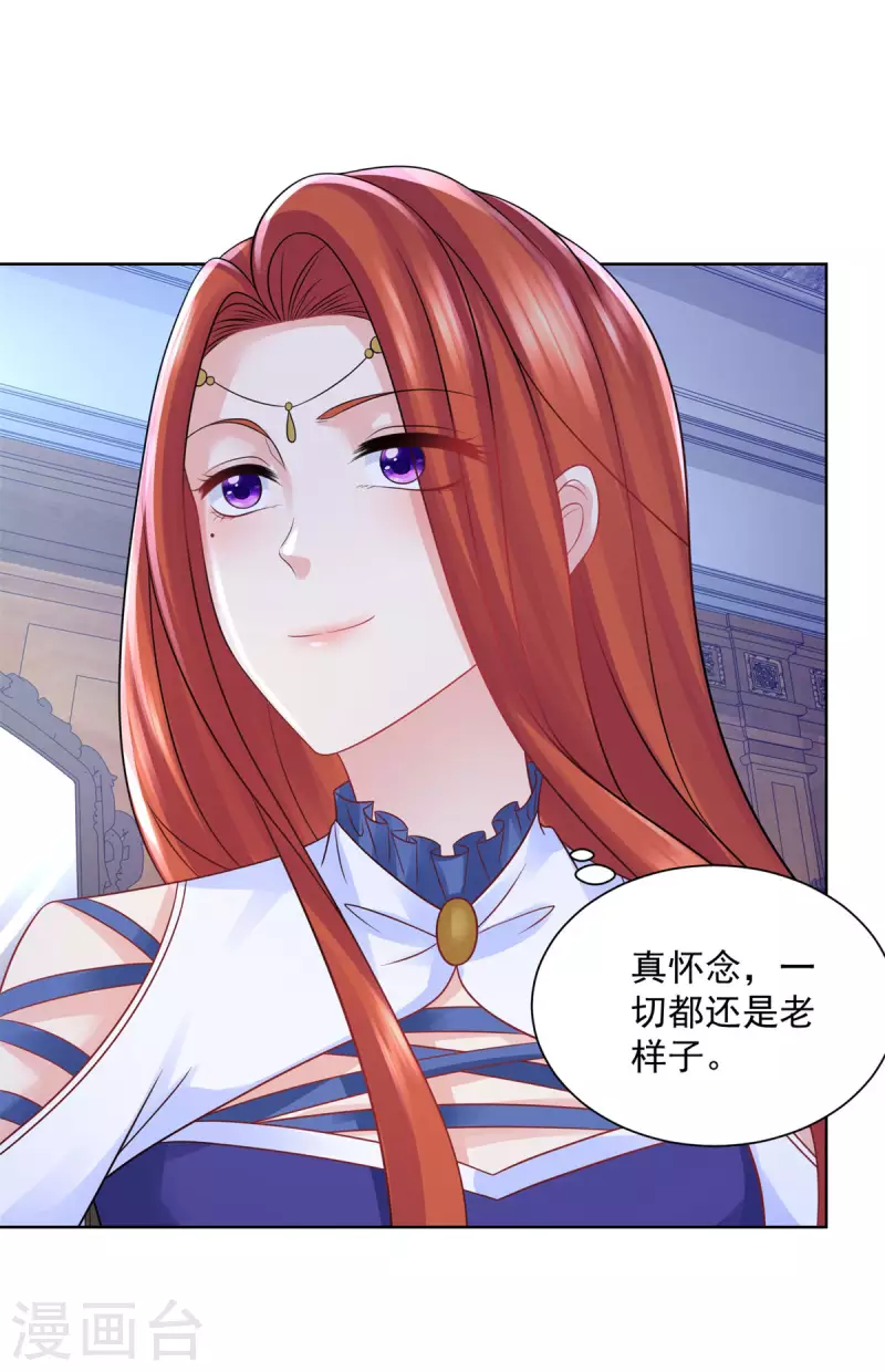 第157话 食心恶龙-第157话