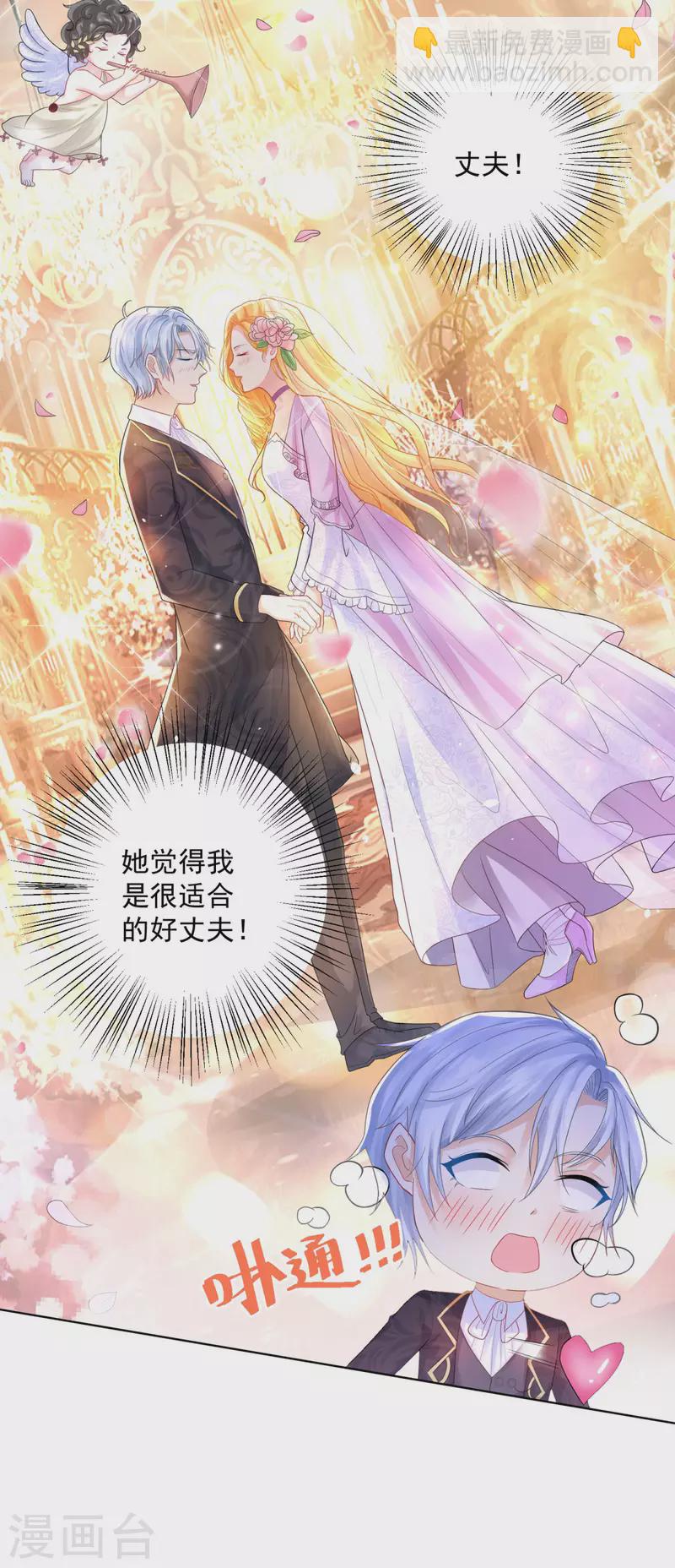 第159话 龙之钟敲响-第159话