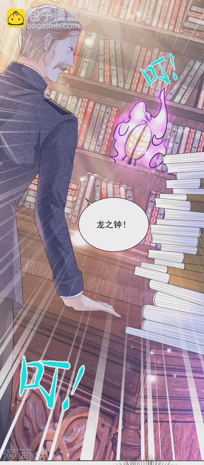 第159话 龙之钟敲响-第159话