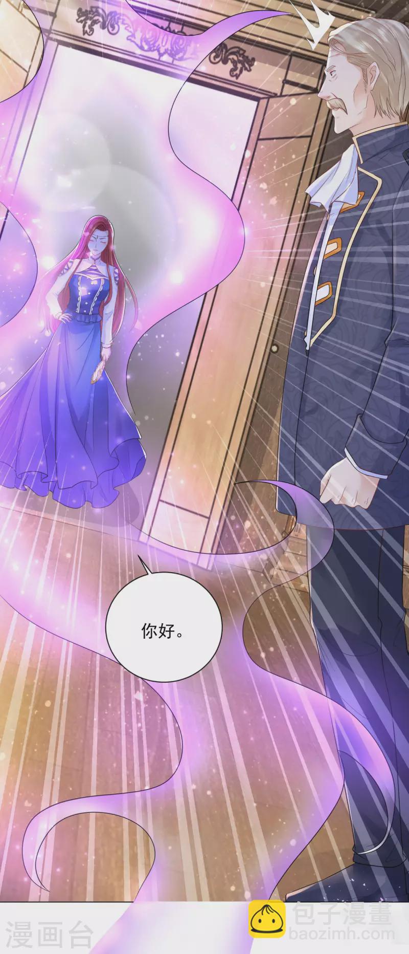 第159话 龙之钟敲响-第159话
