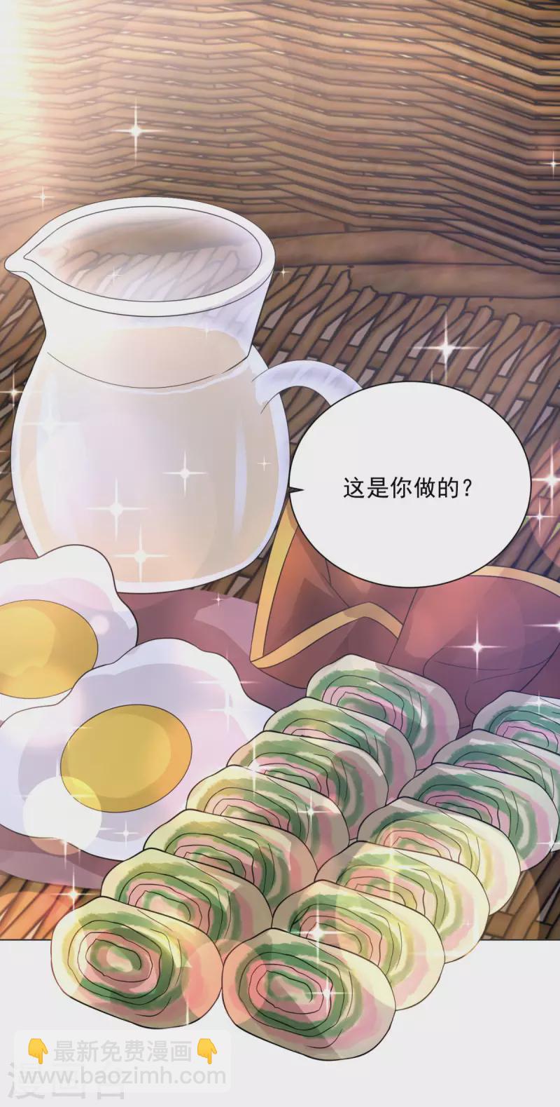 第159话 龙之钟敲响-第159话