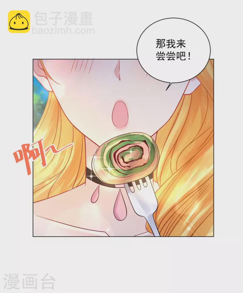 第159话 龙之钟敲响-第159话
