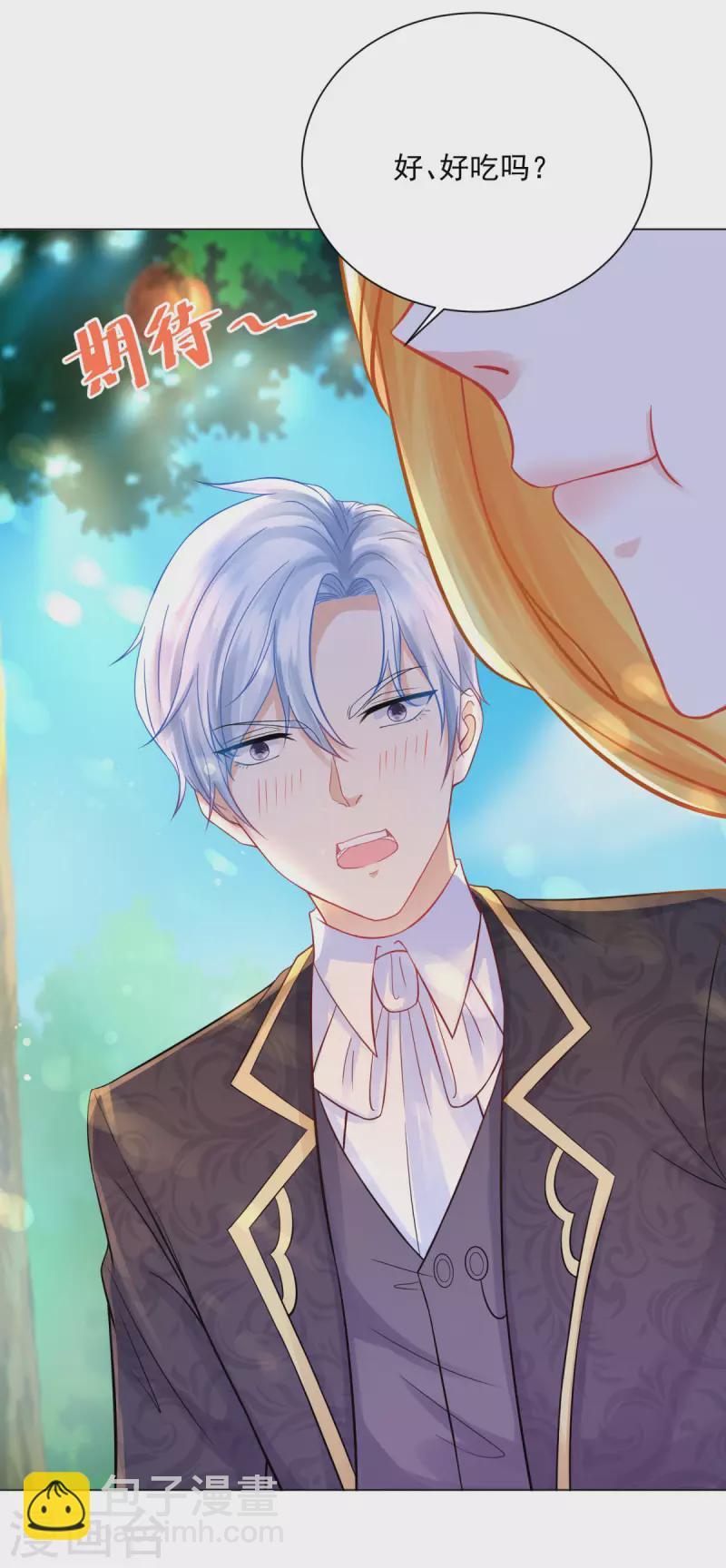 第159话 龙之钟敲响-第159话