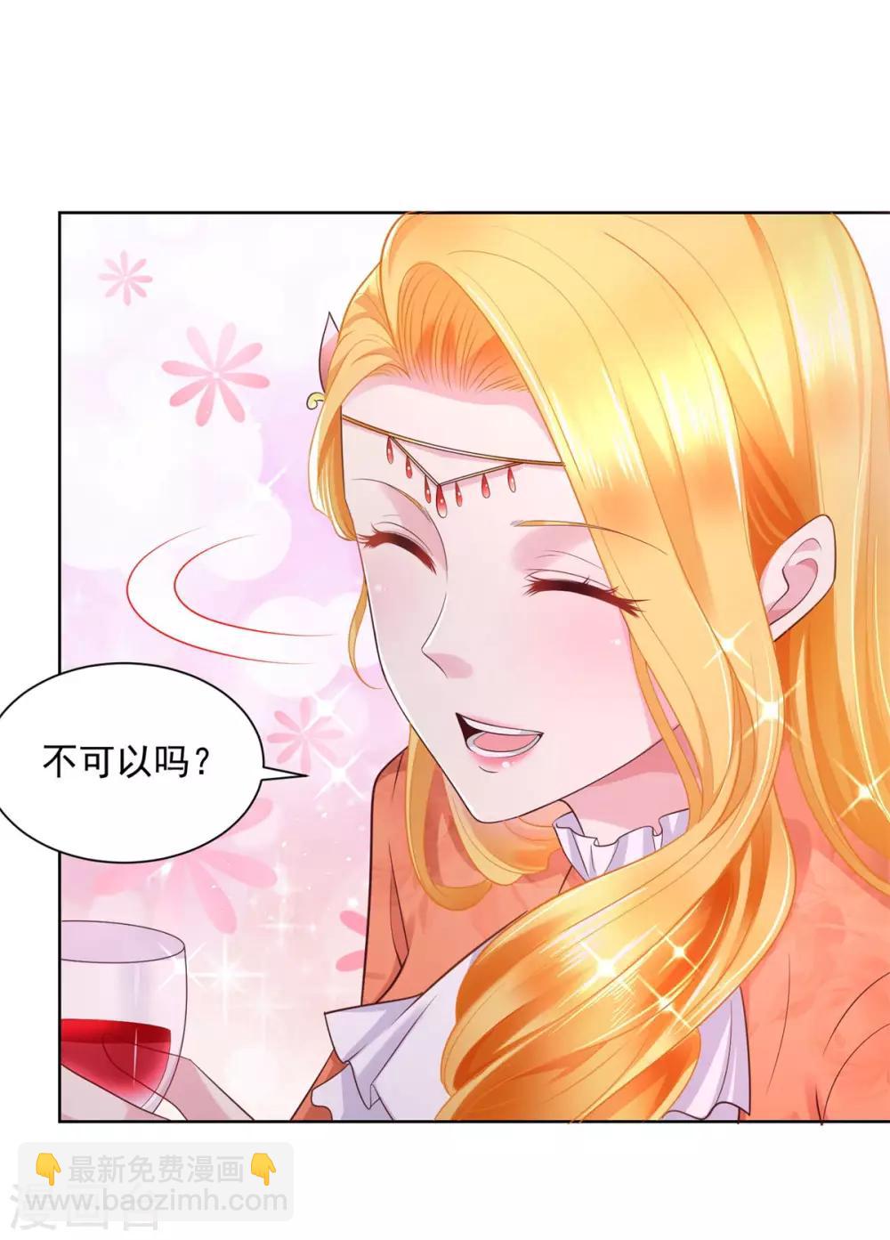 第17话 拉尔蒂安宝石街-第17话