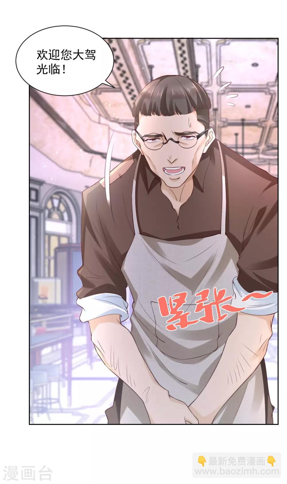 第17话 拉尔蒂安宝石街-第17话